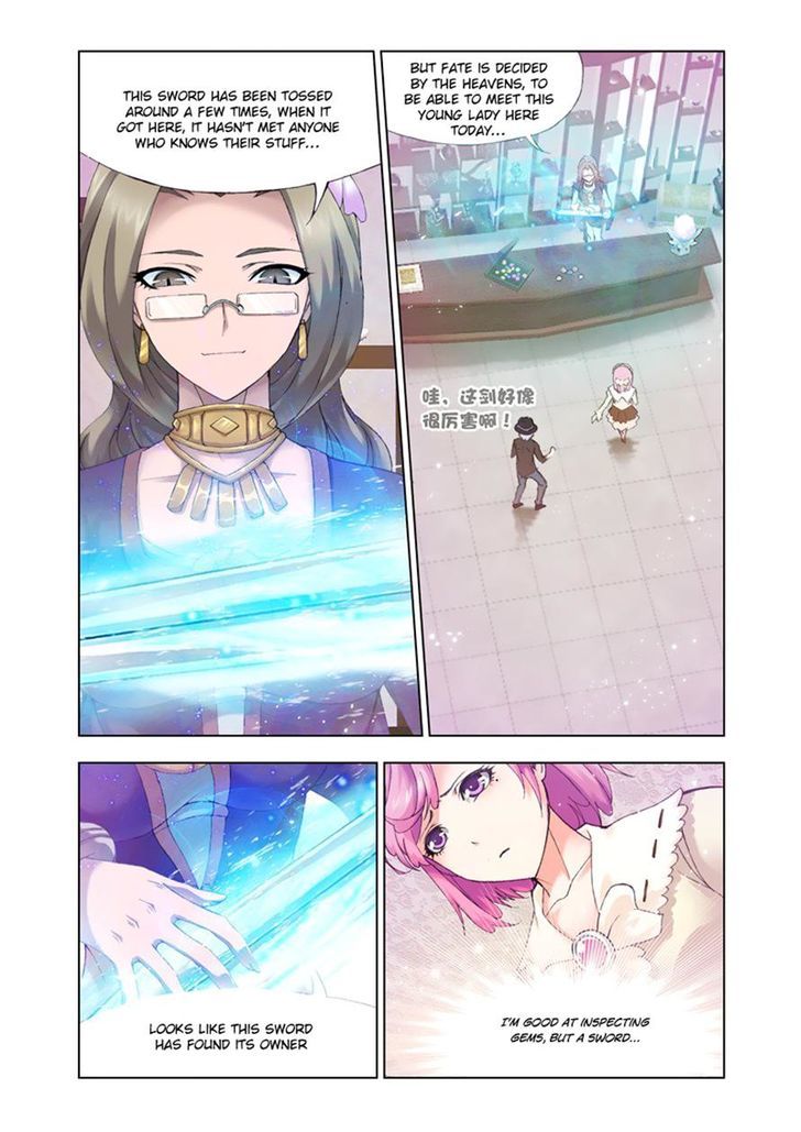Page 16 of Chapter 112