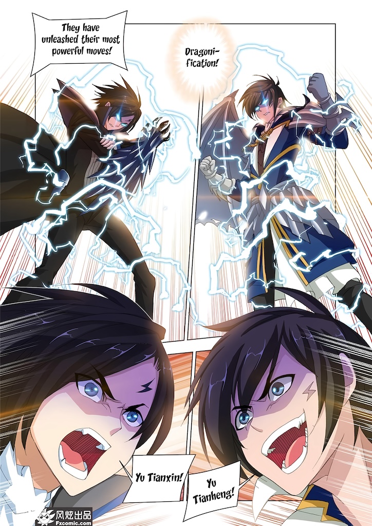 Page 33 of Chapter 116.5