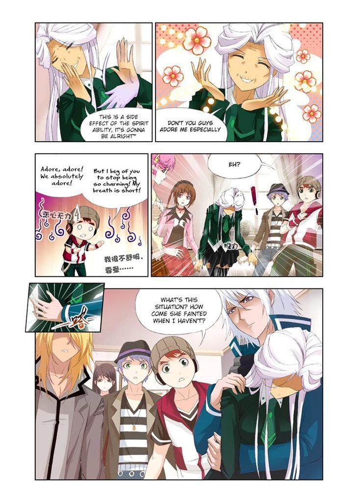Page 3 of Chapter 116