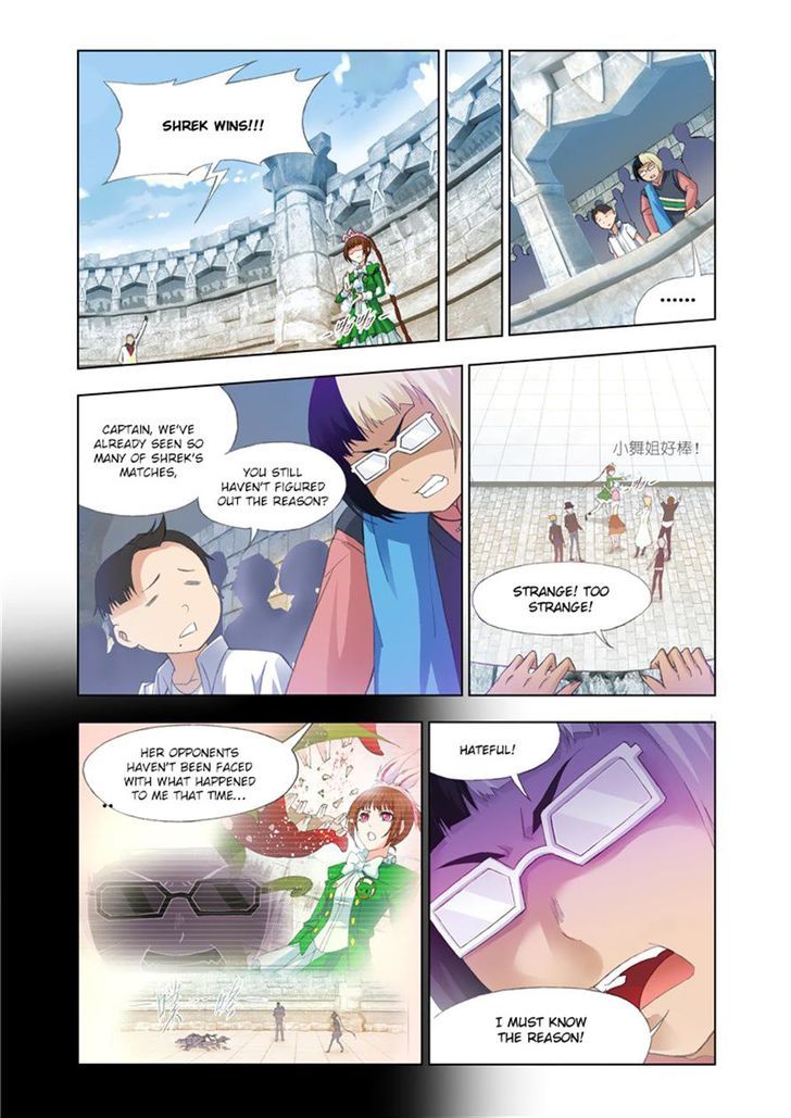 Page 6 of Chapter 116