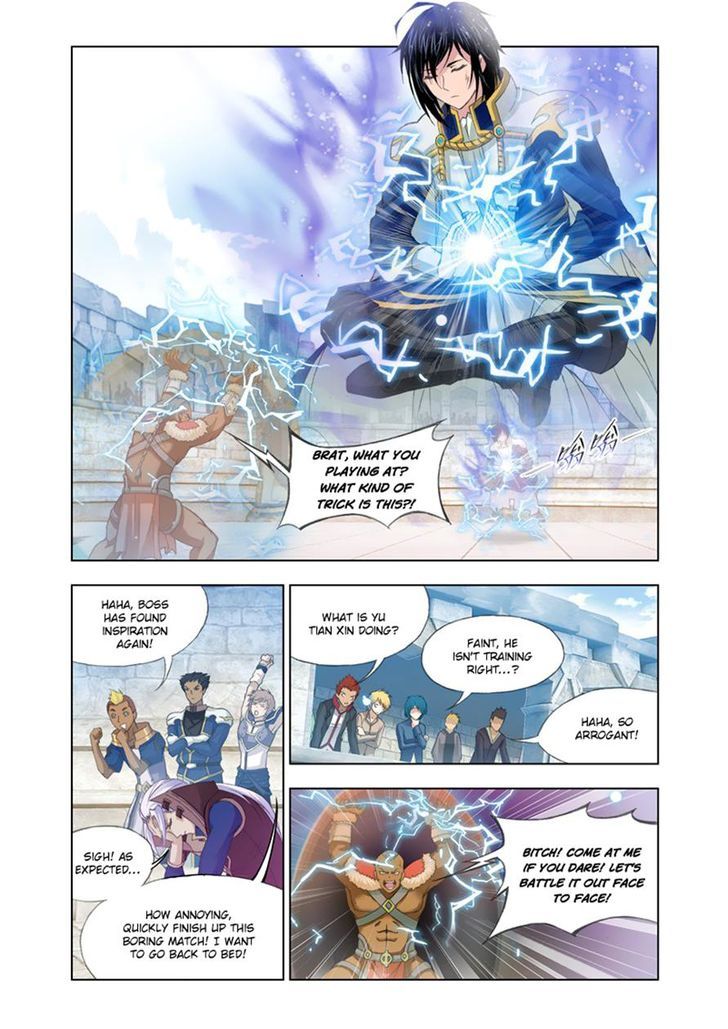 Page 3 of Chapter 117