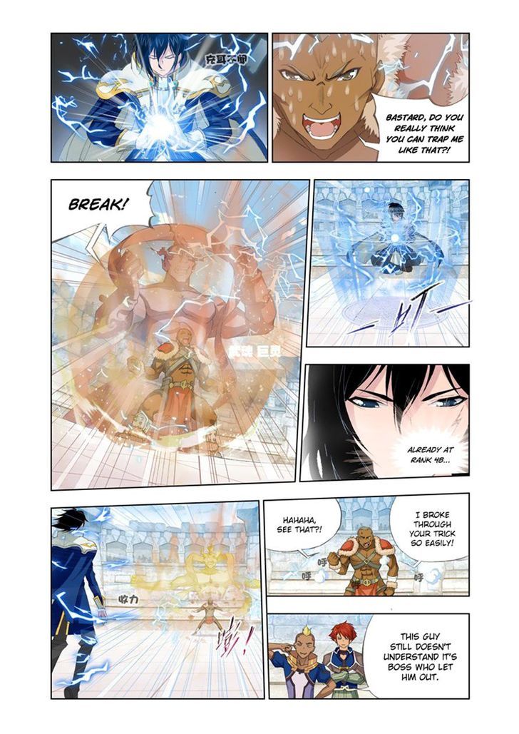 Page 4 of Chapter 117