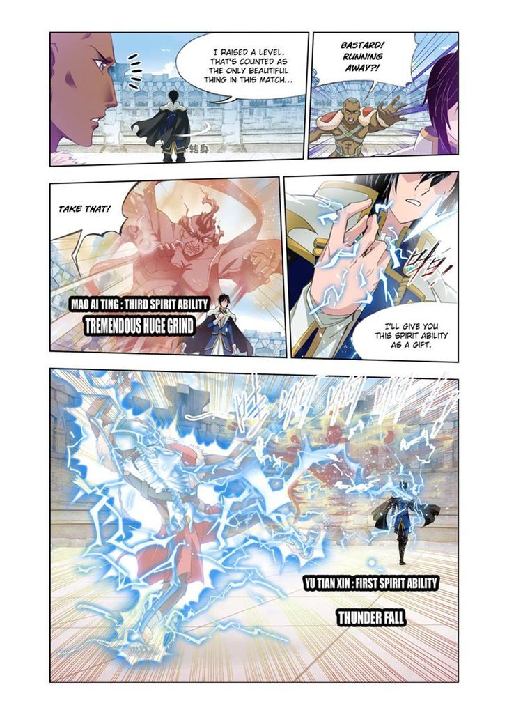 Page 5 of Chapter 117