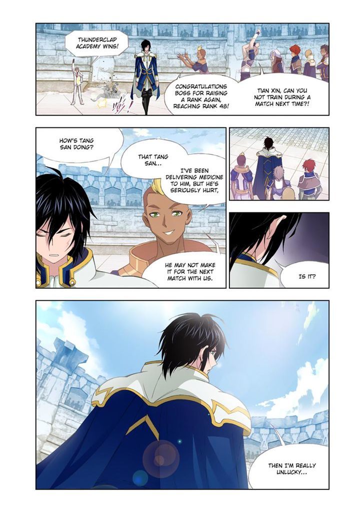 Page 6 of Chapter 117