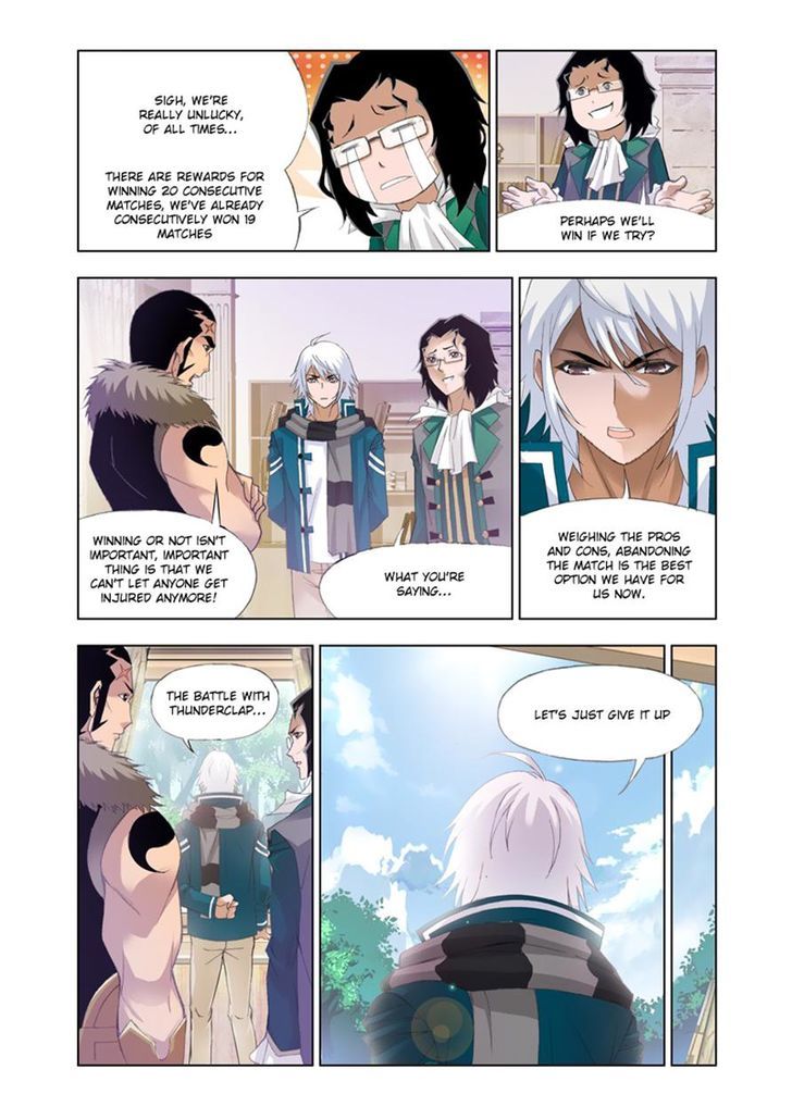 Page 8 of Chapter 117