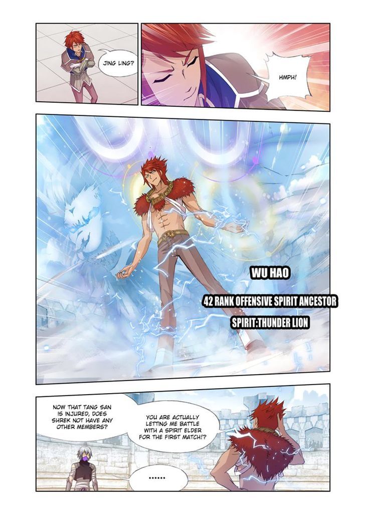Page 12 of Chapter 117