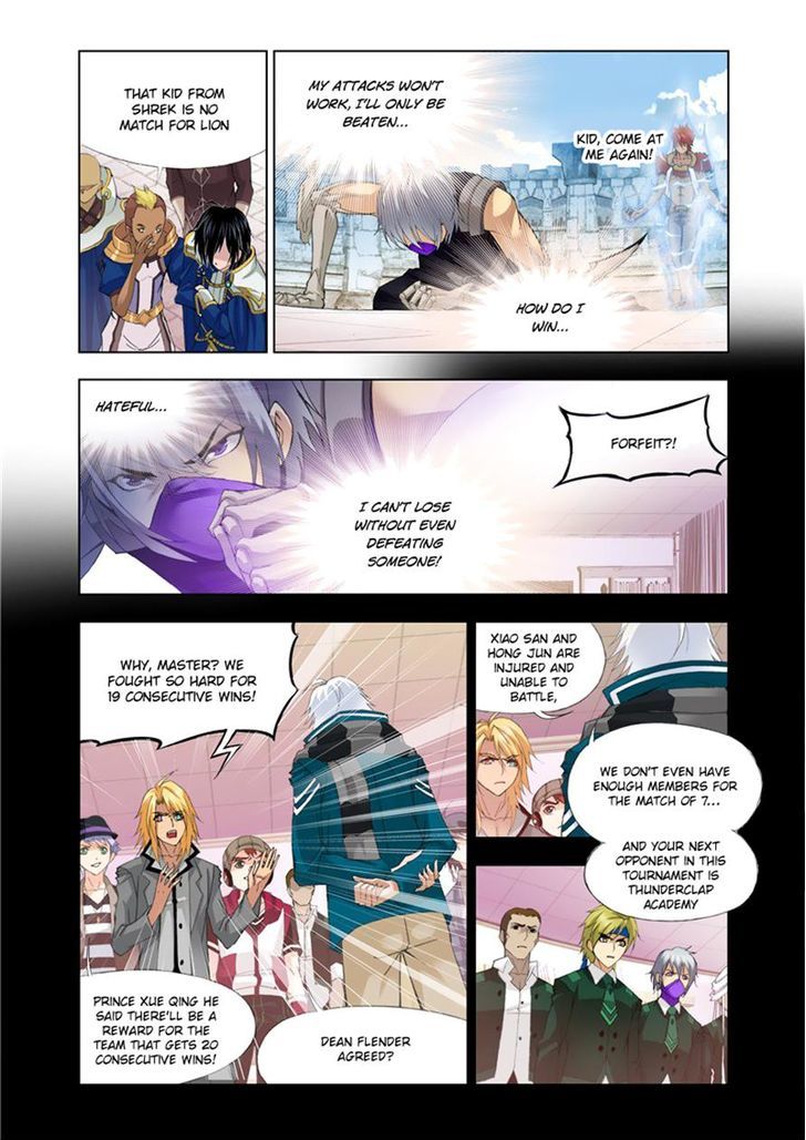Page 17 of Chapter 117