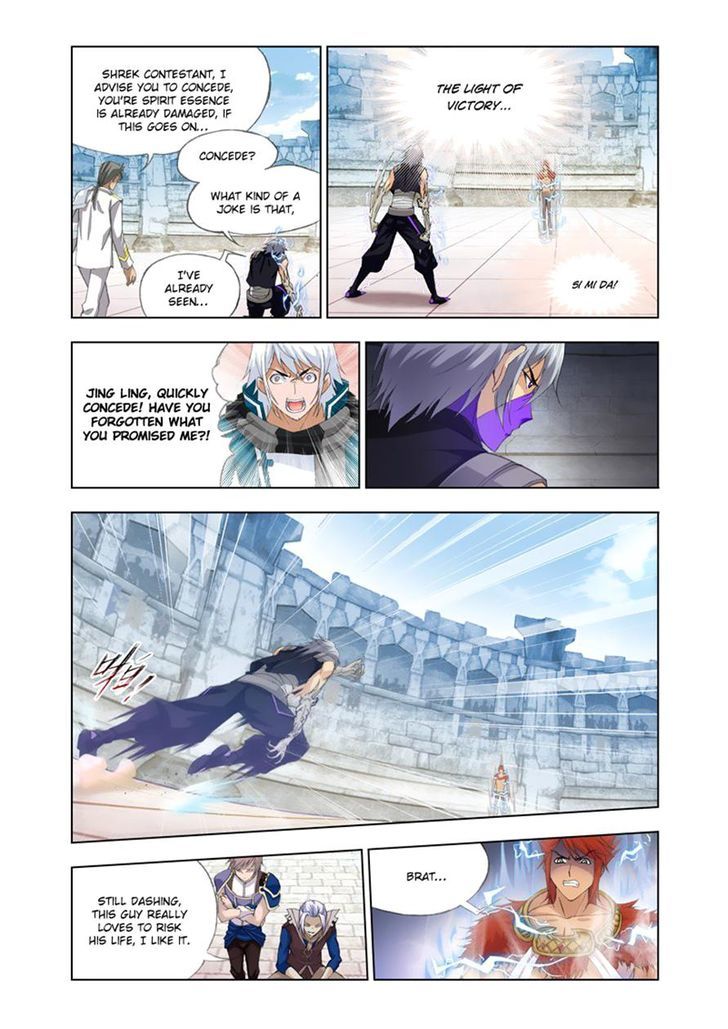 Page 21 of Chapter 117