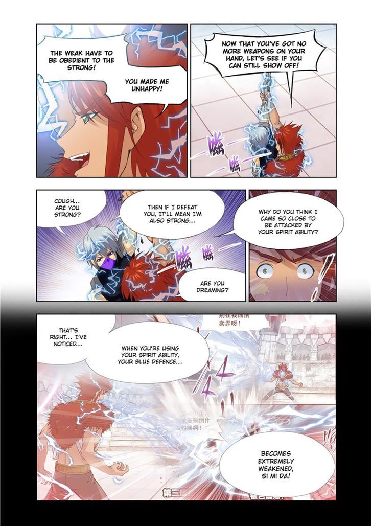 Page 23 of Chapter 117