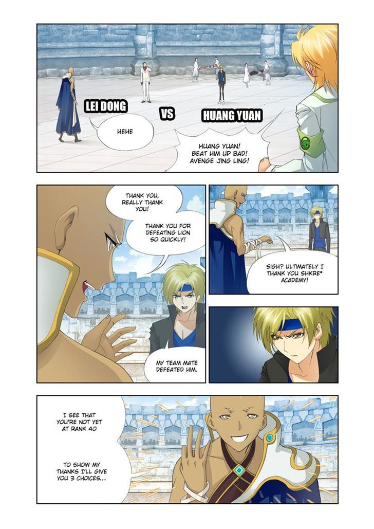 Page 3 of Chapter 118