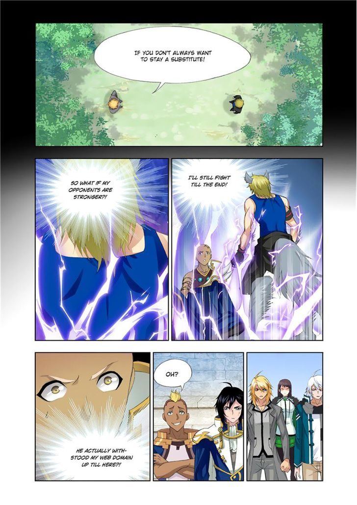 Page 15 of Chapter 118