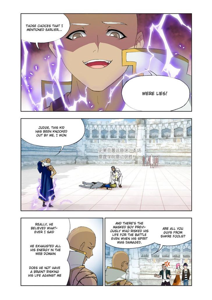 Page 22 of Chapter 118