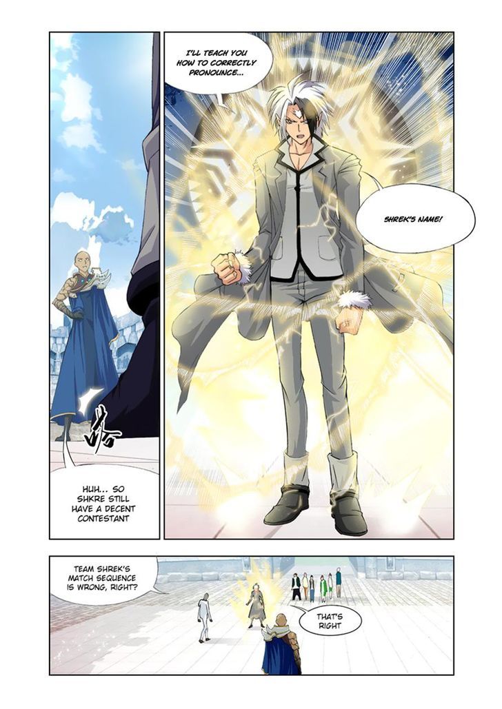 Page 2 of Chapter 119