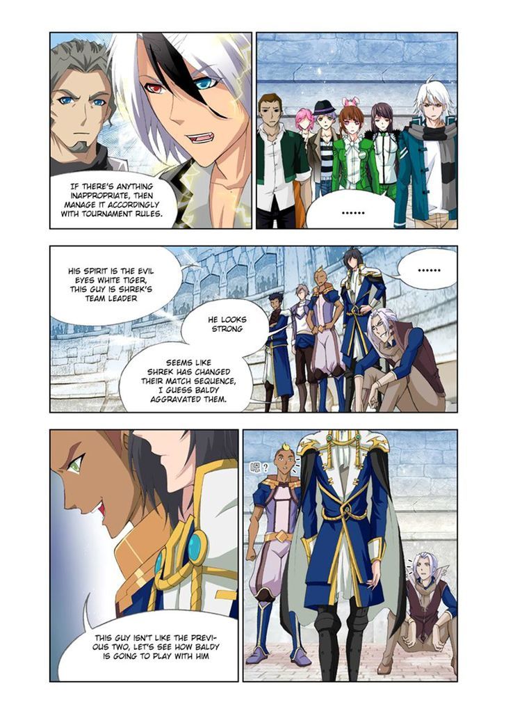 Page 3 of Chapter 119