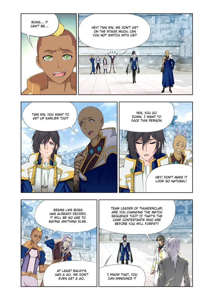 Page 4 of Chapter 119