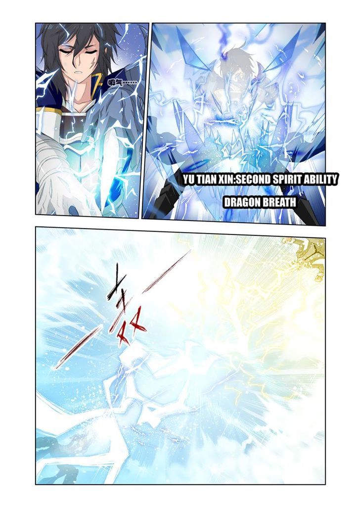 Page 12 of Chapter 119