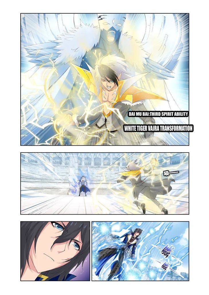 Page 15 of Chapter 119