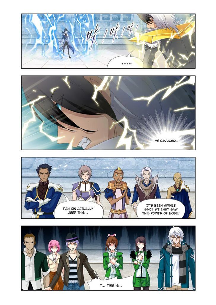 Page 19 of Chapter 119