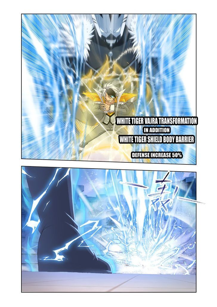 Page 3 of Chapter 120