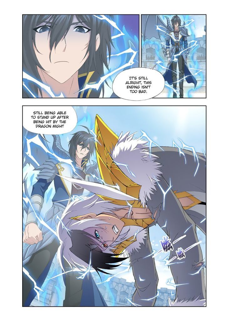 Page 4 of Chapter 120