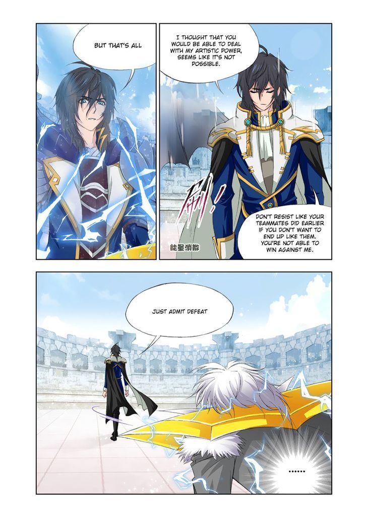 Page 5 of Chapter 120