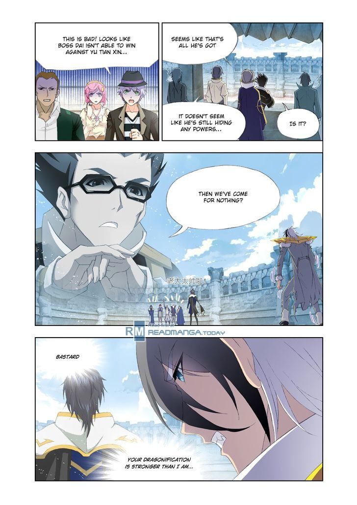 Page 6 of Chapter 120