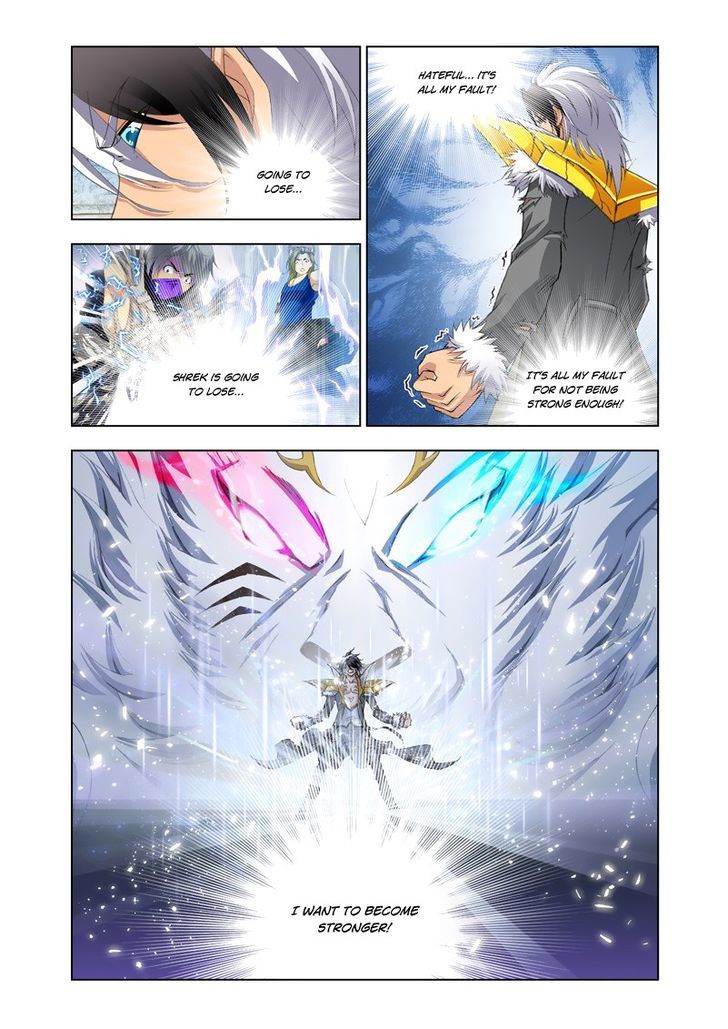 Page 7 of Chapter 120