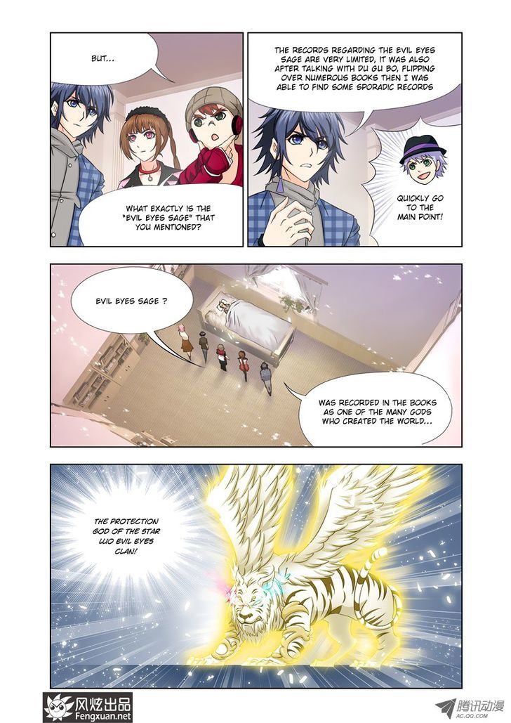 Page 7 of Chapter 121