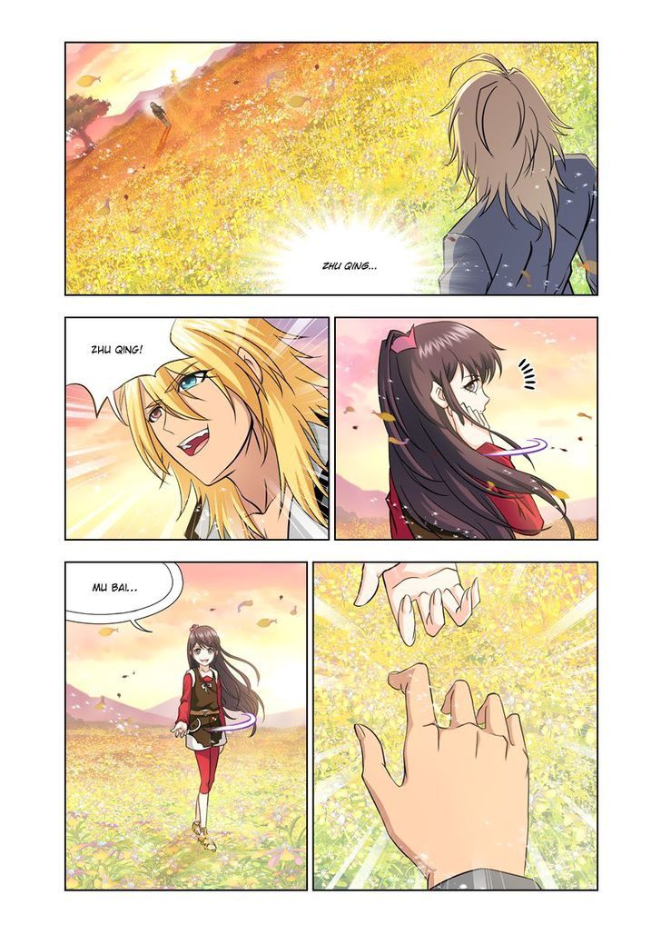 Page 12 of Chapter 121