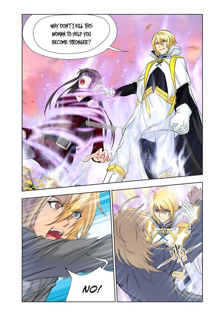 Page 15 of Chapter 121