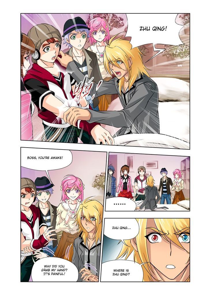 Page 18 of Chapter 121