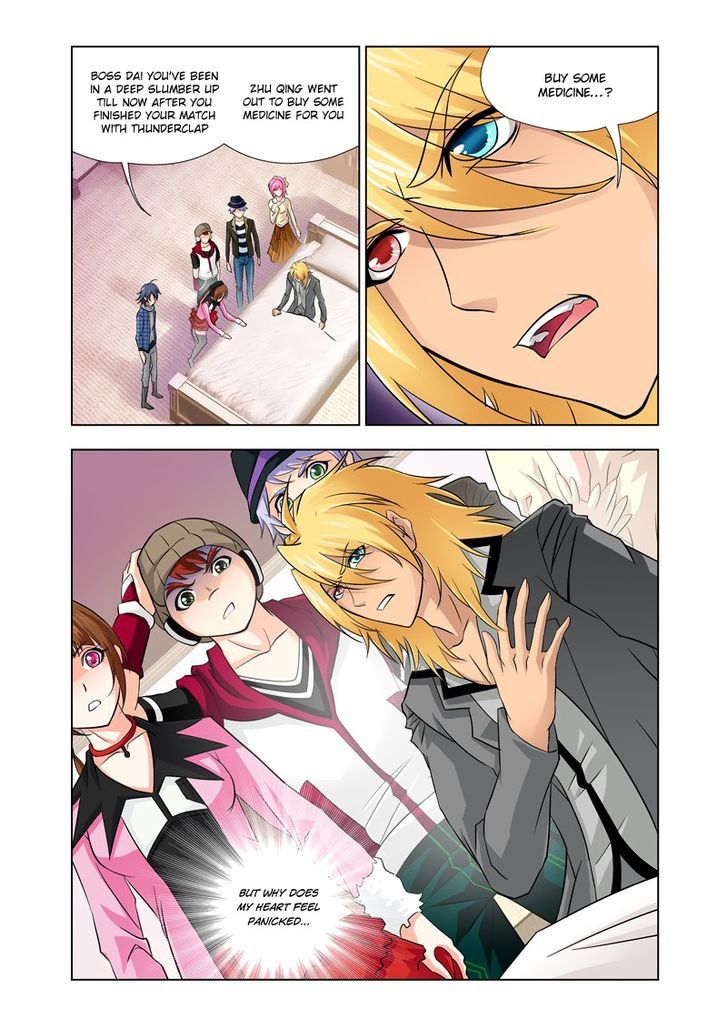 Page 19 of Chapter 121