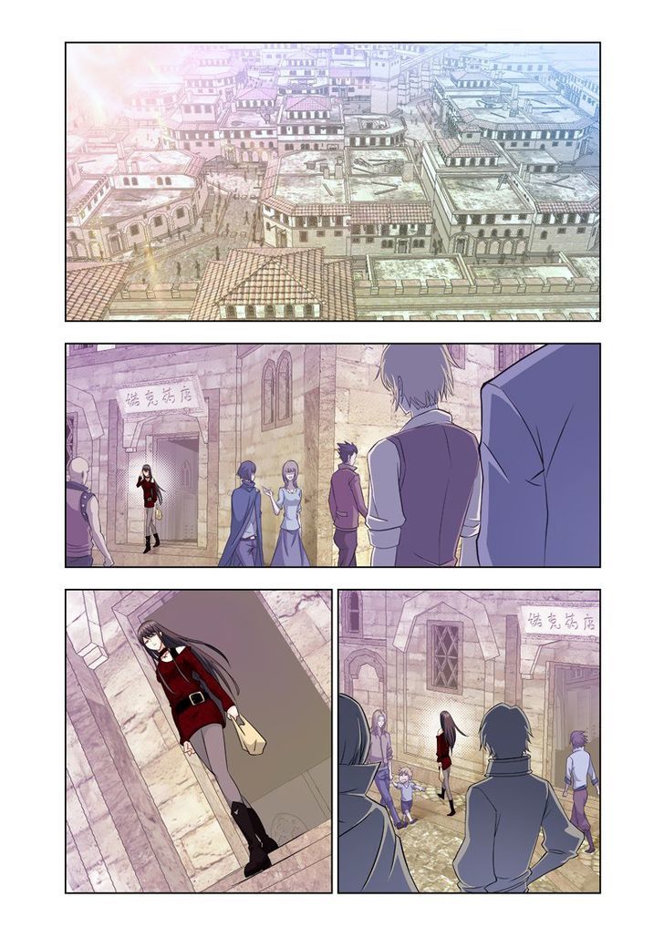 Page 20 of Chapter 121