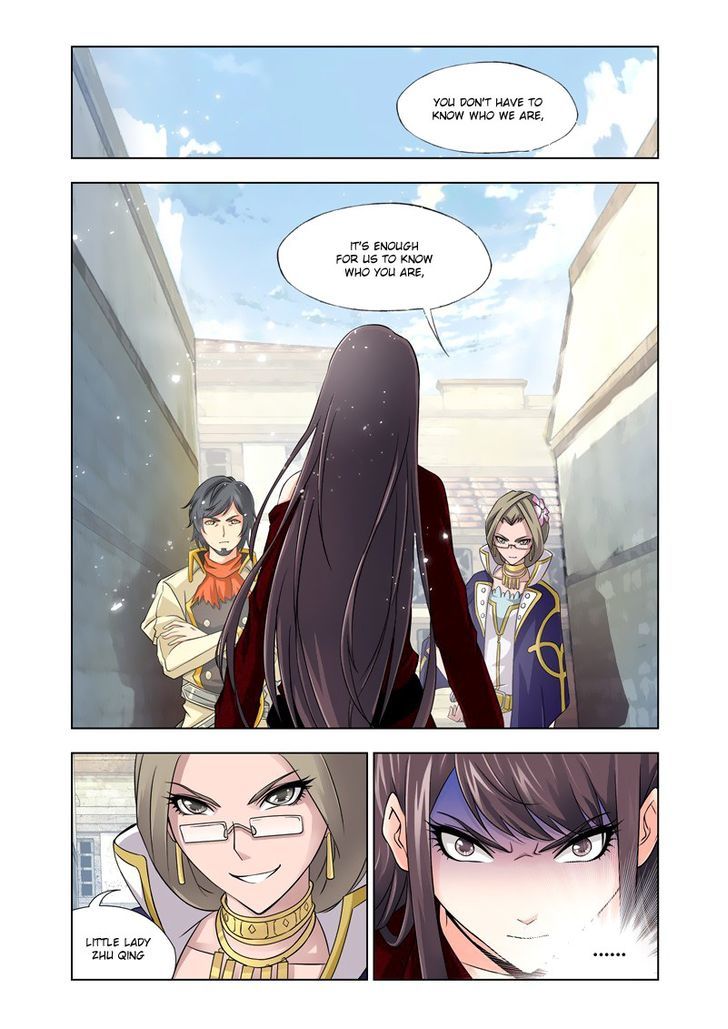 Page 2 of Chapter 122