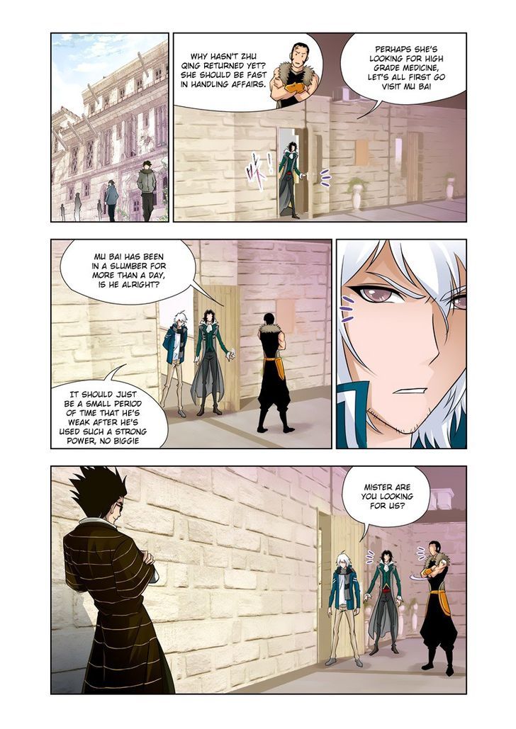 Page 5 of Chapter 122