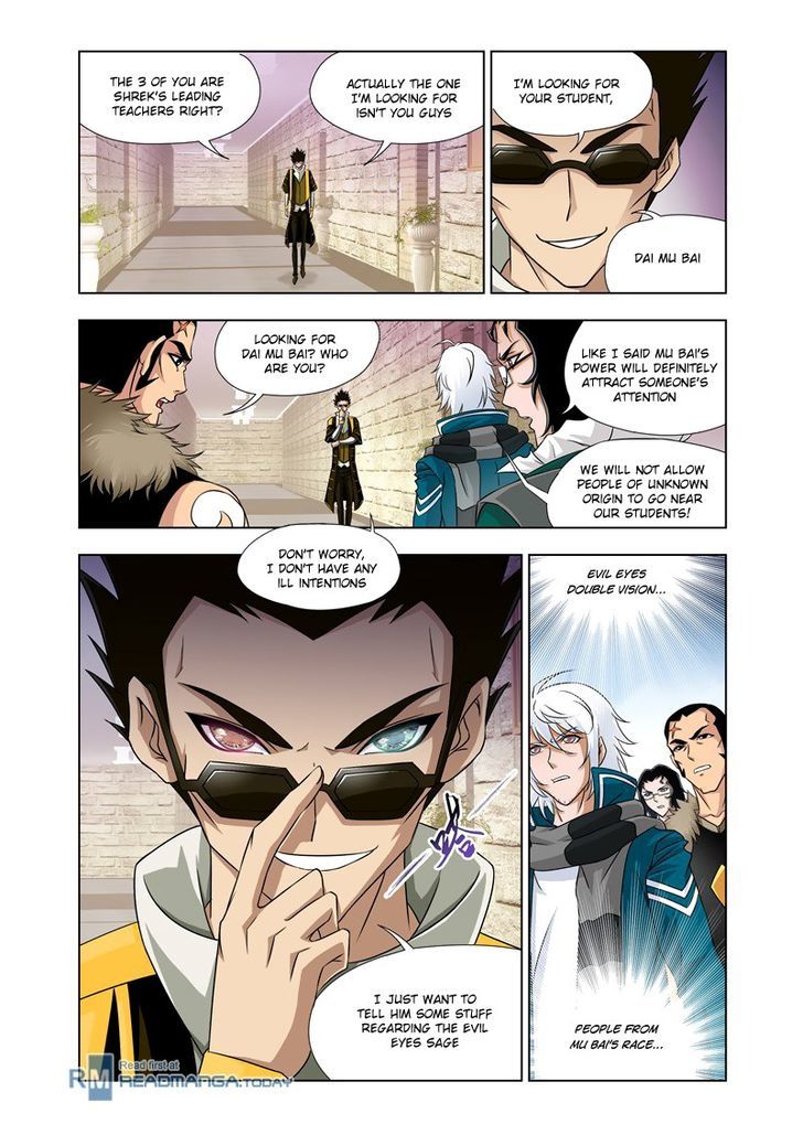 Page 6 of Chapter 122