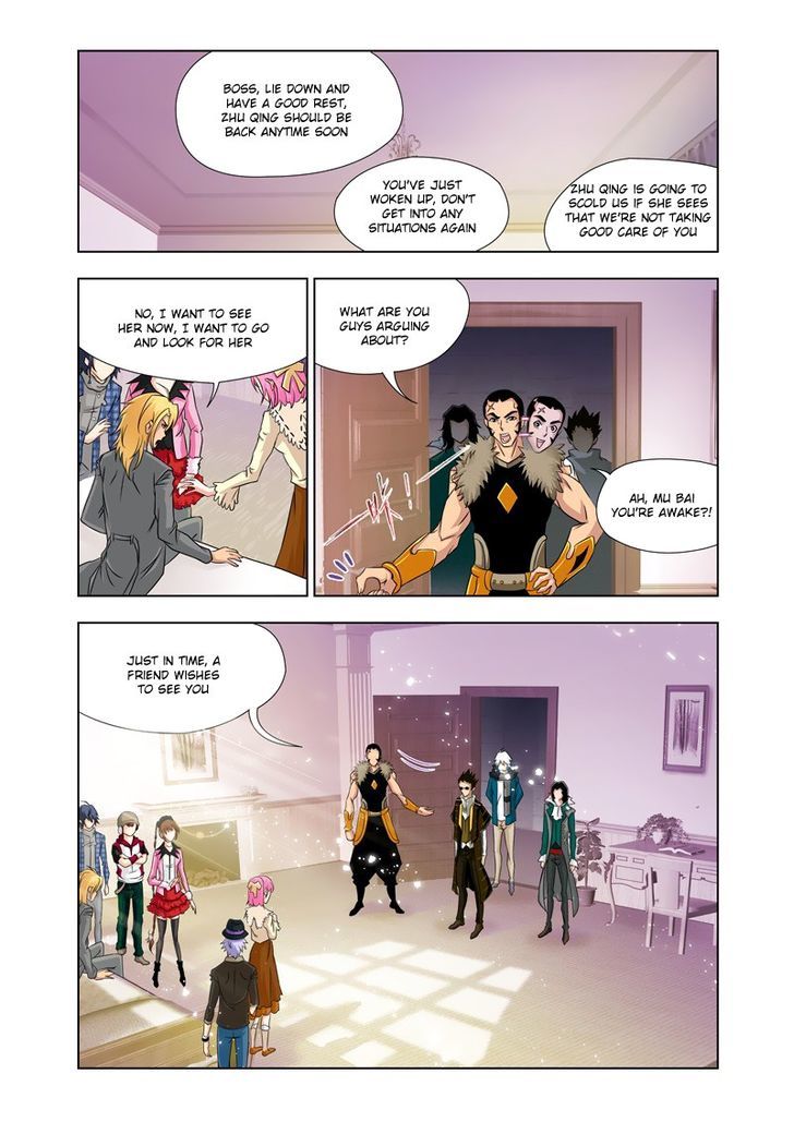 Page 7 of Chapter 122