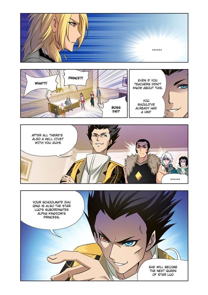 Page 10 of Chapter 122