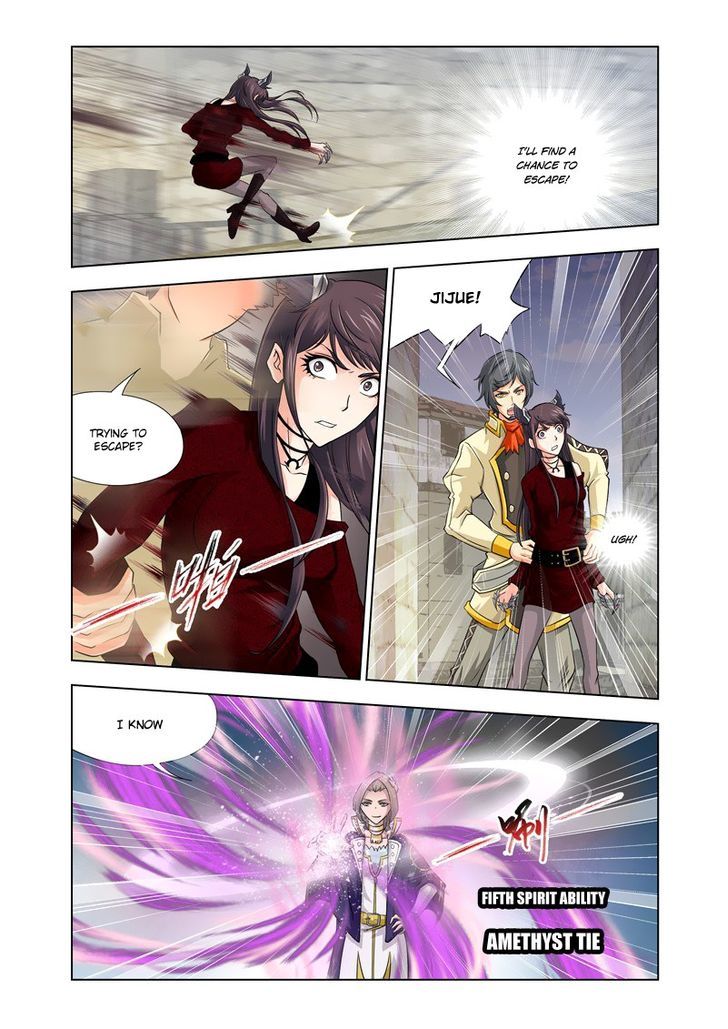 Page 12 of Chapter 122