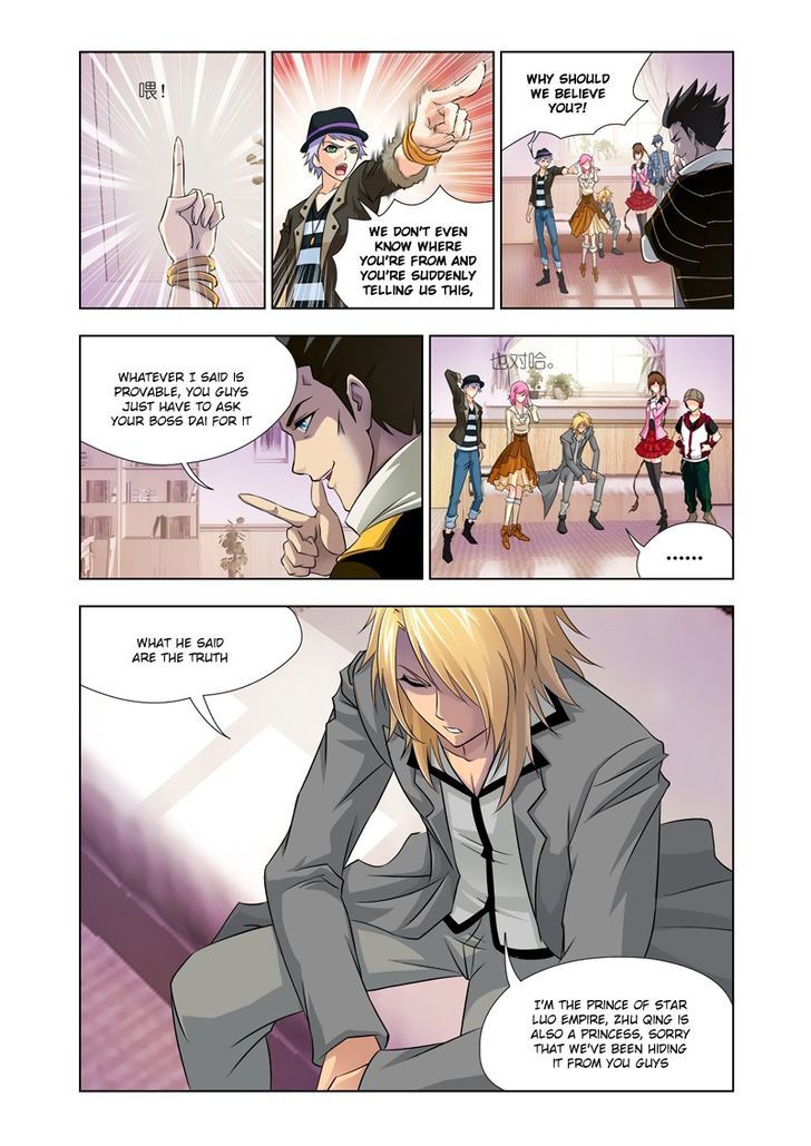 Page 18 of Chapter 122