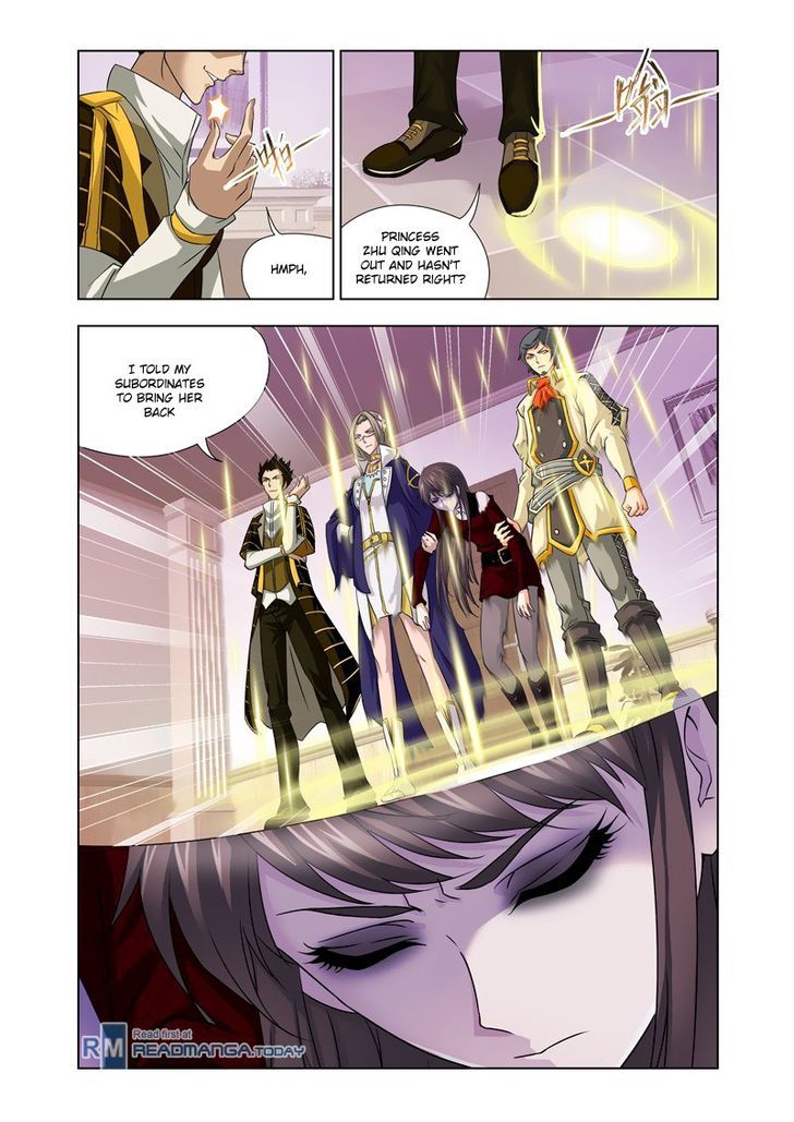 Page 23 of Chapter 122