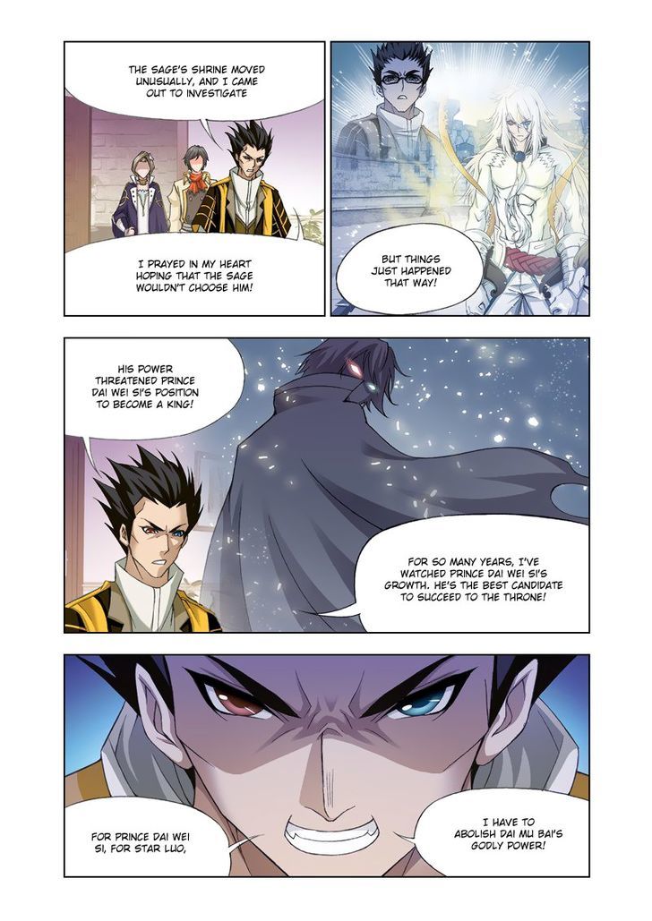 Page 13 of Chapter 123