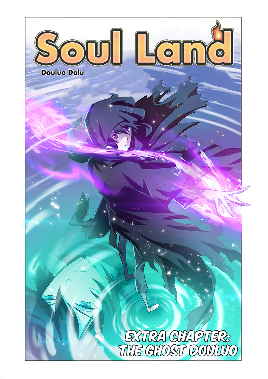 Page 1 of Chapter 124.5
