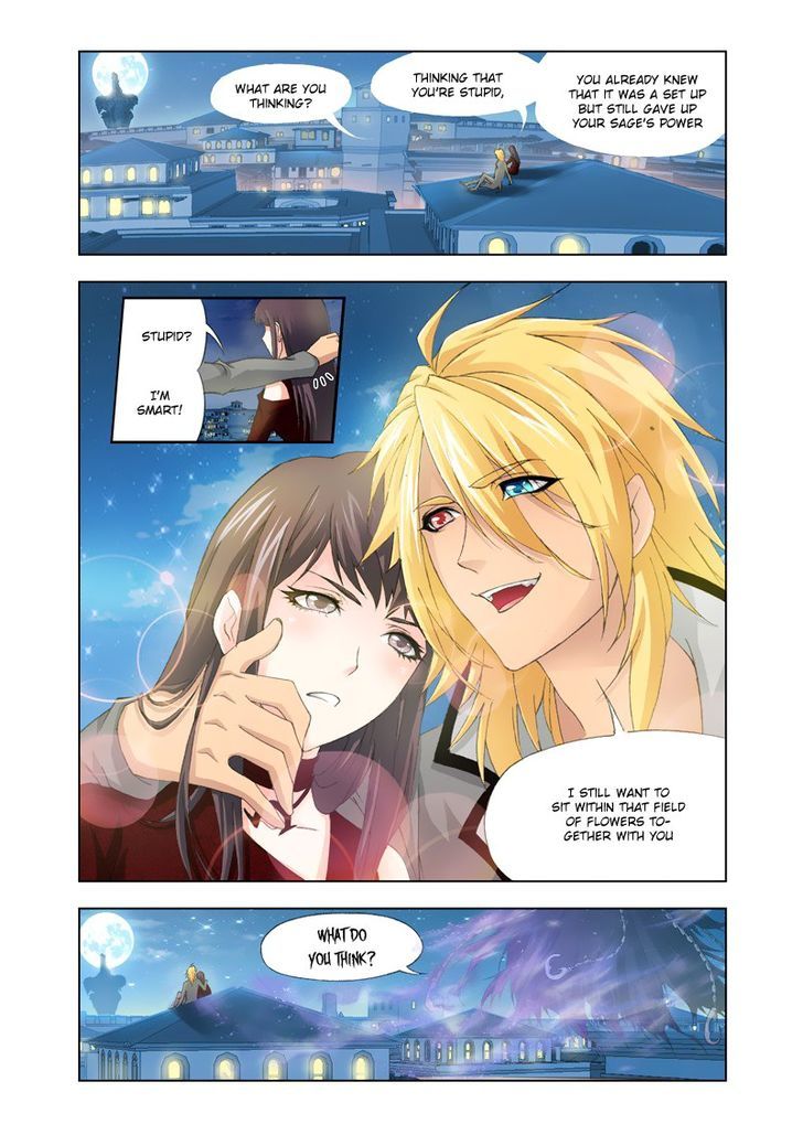 Page 2 of Chapter 124