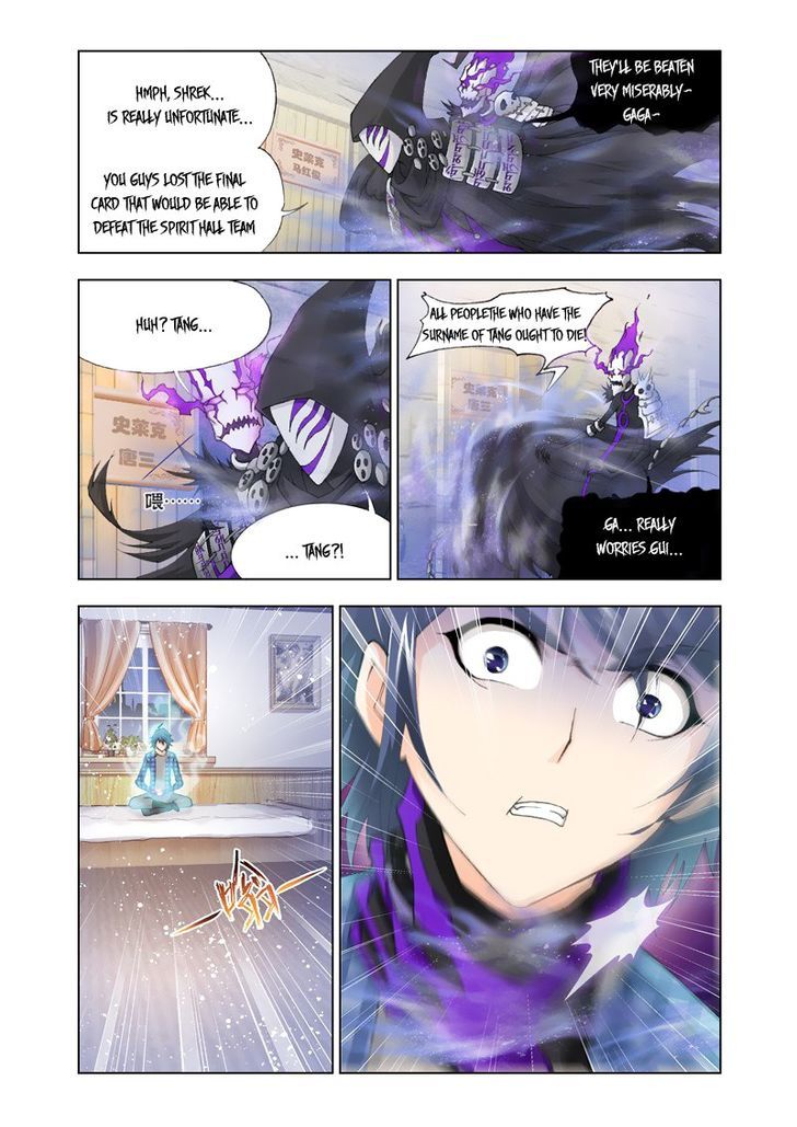 Page 4 of Chapter 124