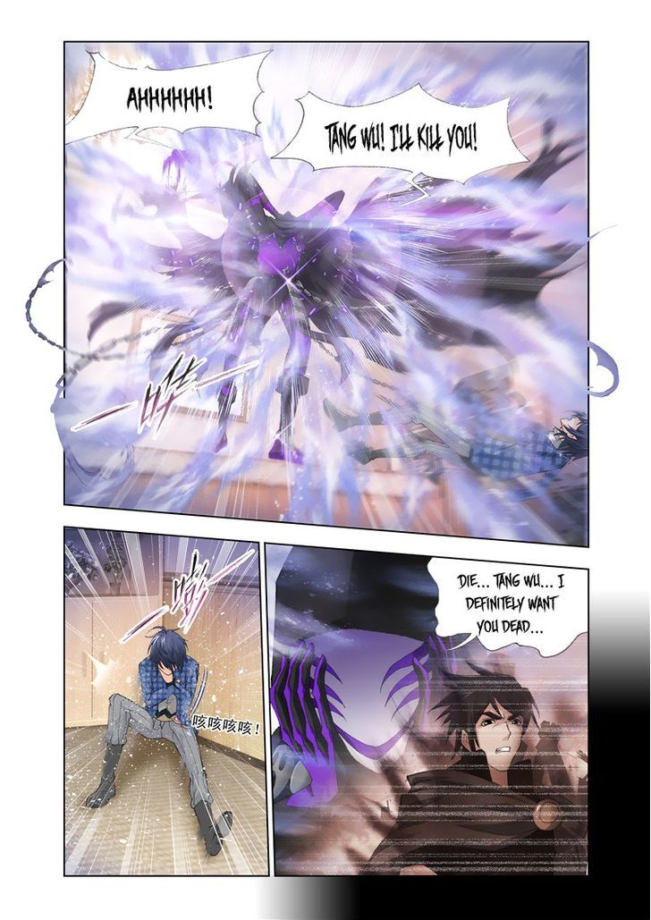 Page 6 of Chapter 124