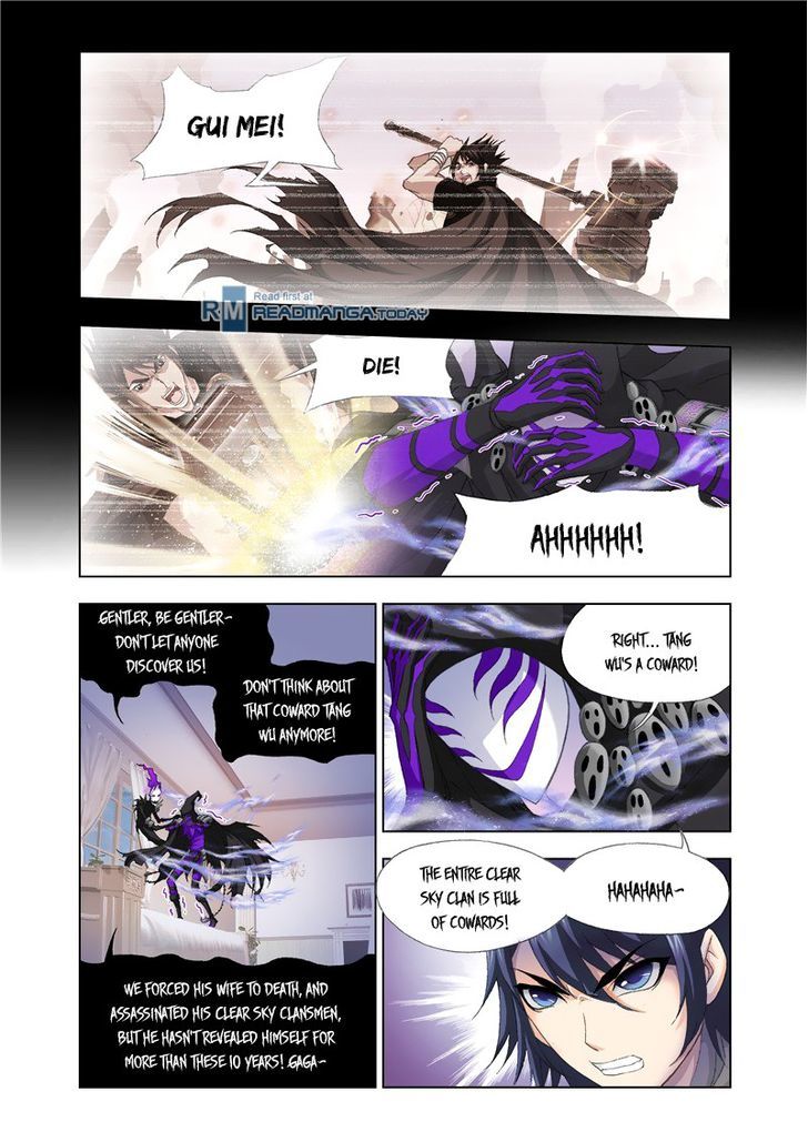Page 7 of Chapter 124