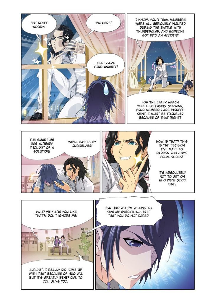 Page 10 of Chapter 124
