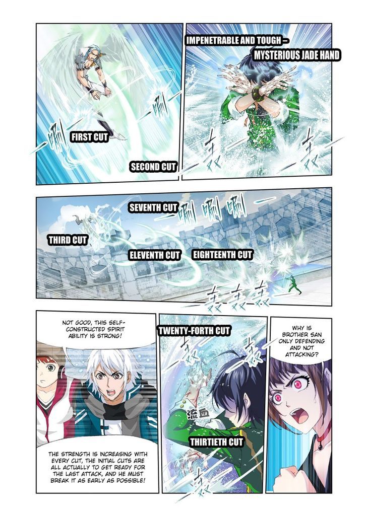 Page 16 of Chapter 124