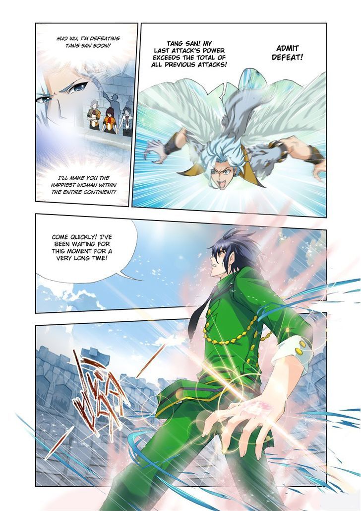 Page 17 of Chapter 124